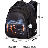 Школьный рюкзак SkyName R2-228 + брелок мячик