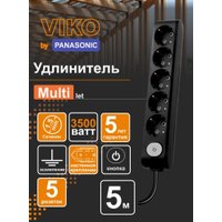 Удлинитель Viko 90137505