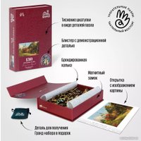 Пазл Davici Последний день лета 201627