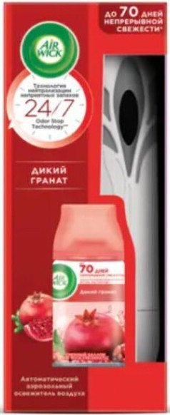

Автоматический освежитель воздуха Air Wick Fresh Matic Дикий гранат (250 мл)