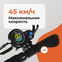 Электросамокат Kugoo M4 Pro
