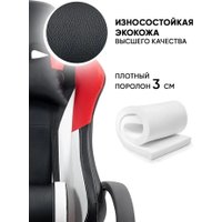 Игровое (геймерское) кресло byRoom Game Nerf GF-8066-BRW (черный/красный/белый) в Лиде