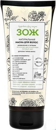 

Маска Botavikos для волос натуральная ЗОЖ увлажнение и питание 150 мл