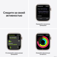 Умные часы Apple Watch Nike Series 7 45 мм (звездный свет/чистая платина,черный)