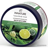  Innature Скраб для тела Натуральный масло ши и лайм 250 мл