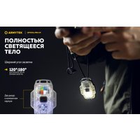 Фонарь Armytek Crystal Pro UV Green