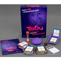 Настольная игра Hasbro Табу (Taboo) (A4626)
