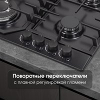 Варочная панель Zigmund & Shtain G 22.6 B