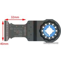 Набор оснастки для электроинструмента Bosch 2608664131 (5 предметов)