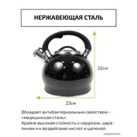 Чайник со свистком TimA WTK232BD