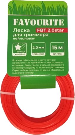 Леска для триммера Favourite FBT 2.0star