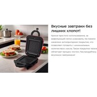 Вафельница Kitfort KT-3684