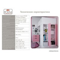Кровать-чердак Polini Kids Simple с письменным столом и шкафом (белый/солнечный)