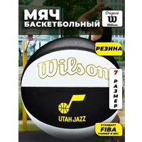 Баскетбольный мяч Wilson NBA Team Tribute Utah Jazz WZ4011602XB7 (7 размер)