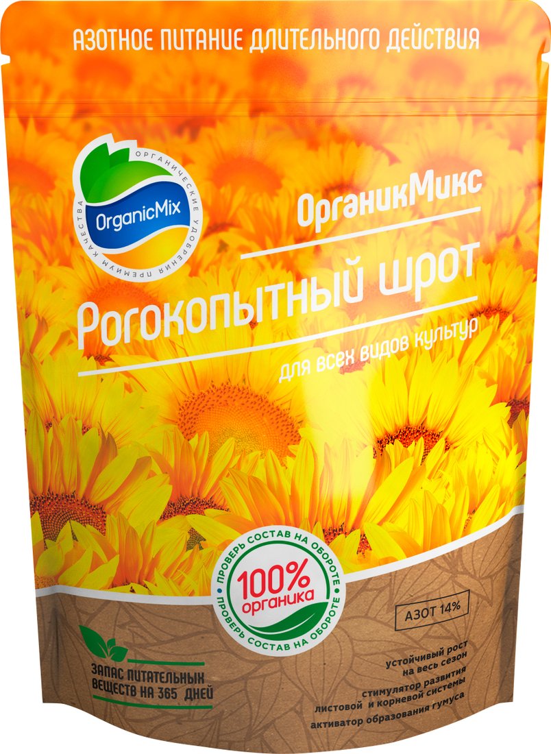

Удобрение Органик Микс Рогокопытный шрот 1.2 л