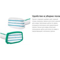 Паровая швабра Kitfort KT-1098