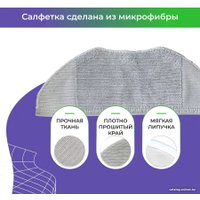 Салфетка USBTOP для Xiaomi G1 Mi Robot Vacuum-Mop Essential (MJSTG1) 558093