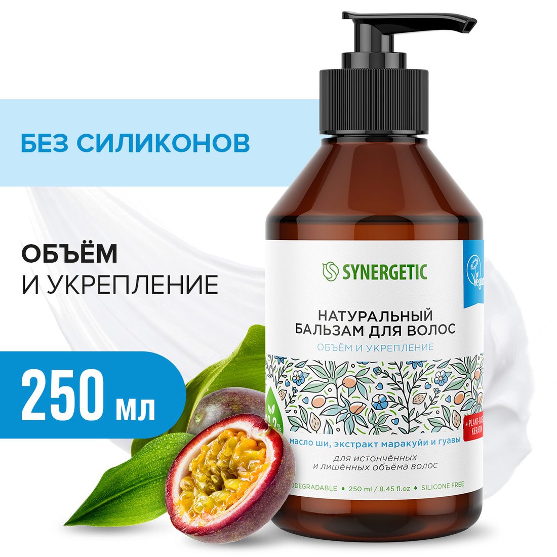 

Бальзам Synergetic Объем и укрепление 250 мл