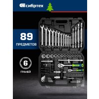 Универсальный набор инструментов СибрТех 13396 (89 предметов)