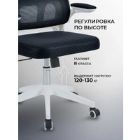 Офисное кресло myroo Office Hippie plw Black (черный)