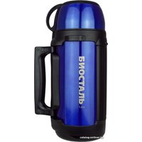 Термос БИОСТАЛЬ NGC-1400 1.4л (синий)