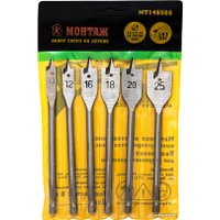  Монтаж MT146565 6 предметов