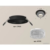 Точечный светильник Ambrella light XC7622020 SBK/CL