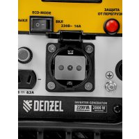Бензиновый генератор Denzel GS-2200iS