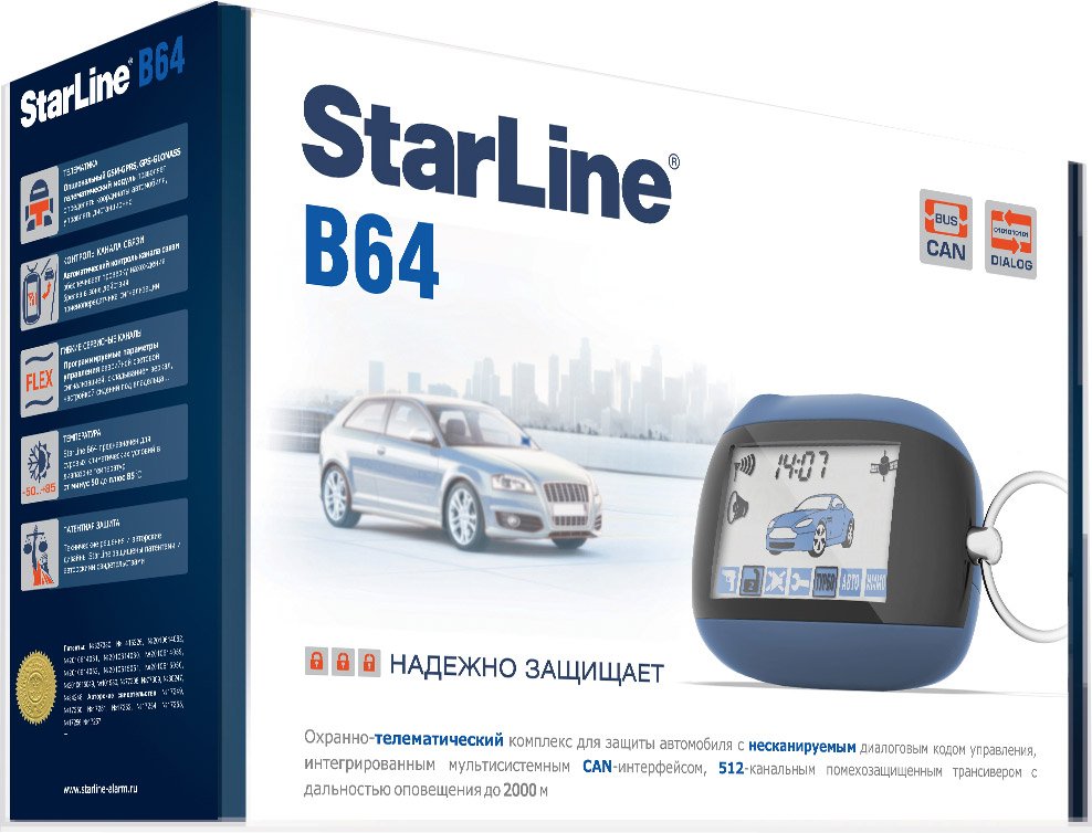 

Автосигнализация StarLine B64