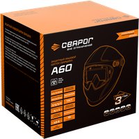 Сварочная маска Сварог Коралл А60