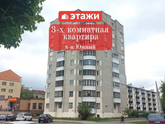 3-комн. квартира — Барановичи, Советская улица