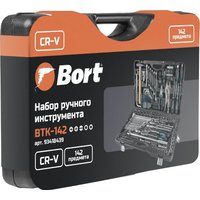 Универсальный набор инструментов Bort BTK-142 (142 предмета)