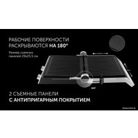 Электрогриль Polaris PGP 2803