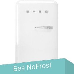 

Однокамерный холодильник Smeg FAB10LWH5