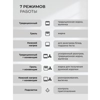 Электрический духовой шкаф LEX EDP 607 WH Wide Series