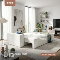 Диван Mio Tesoro Аура (Moss 160)