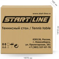Теннисный стол Start Line Game Indoor (зеленый)