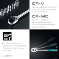 Универсальный набор инструментов KRAFTOOL 27887-H82 (82 предмета)