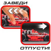 Конструктор Brick Спорткар 2588802