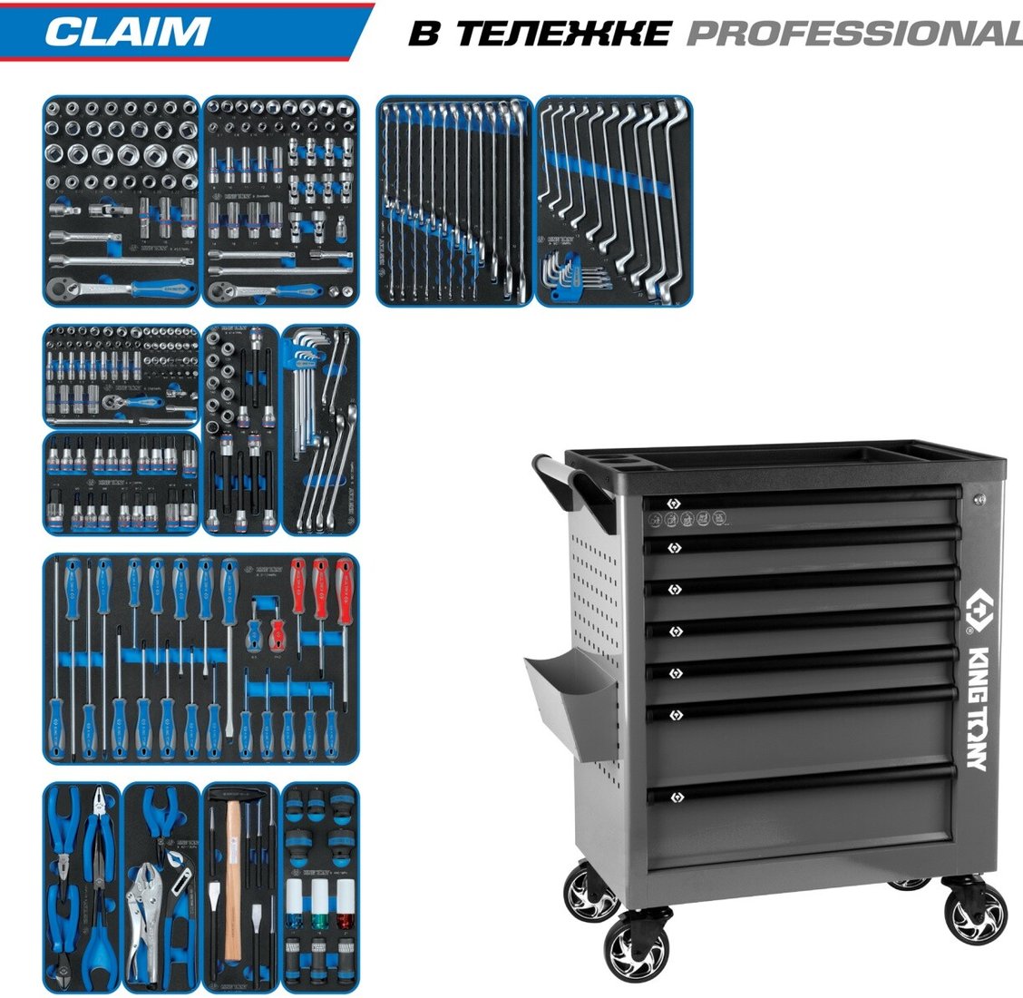 

Универсальный набор инструментов King Tony 9G38-286MRVG (286 предметов)