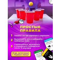 Настольная игра Zubro games Движ Миж