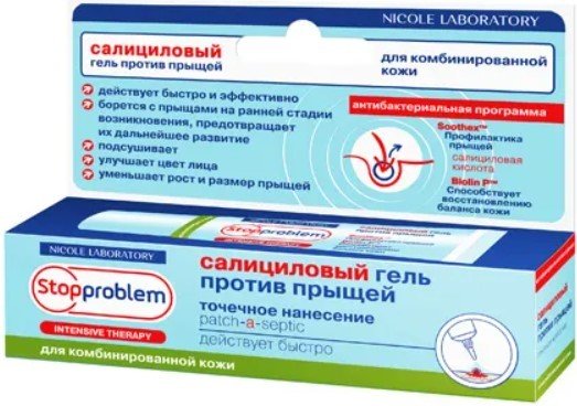 

Nicole Laboratory Гель для лица StopProblem Салициловый против прыщей для комбинированной кожи 15 мл