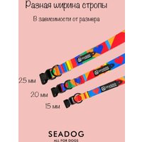 Ошейник Seadog I Woof You M