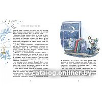 Книга издательства Махаон. Волшебные сказки на ночь (Блайтон Э.) в Солигорске