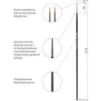 Кисть для рисования BRAUBERG Art Classic 1 200656 (круглая)