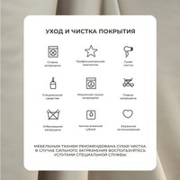 Угловой диван Лига диванов Лига-052 НПБ Лонг универсальный 129914 (экокожа Grifon 04 бежевый)