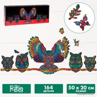 Пазл Puzzle Хранители ночи 9084399