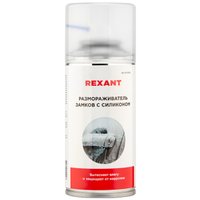  Rexant Размораживатель замков 85-0026 210мл в Бобруйске
