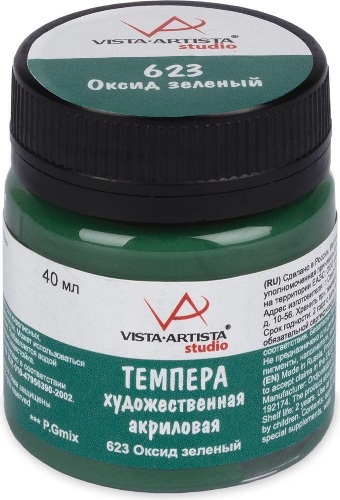 

Темперные краски Vista-Artista VATP-40 (40 мл, 623 оксид зеленый)