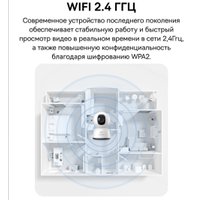 IP-камера Baseus Security P1 Lite 2K White